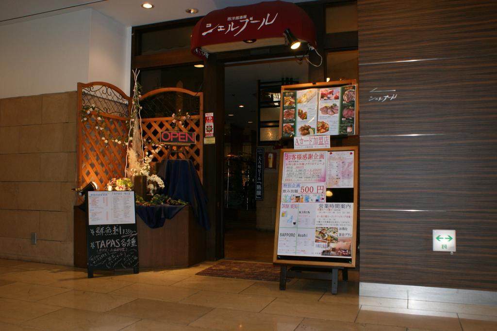 Smile Hotel Sendai-Kokubuncho Zewnętrze zdjęcie