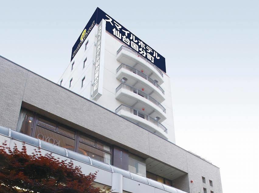 Smile Hotel Sendai-Kokubuncho Zewnętrze zdjęcie